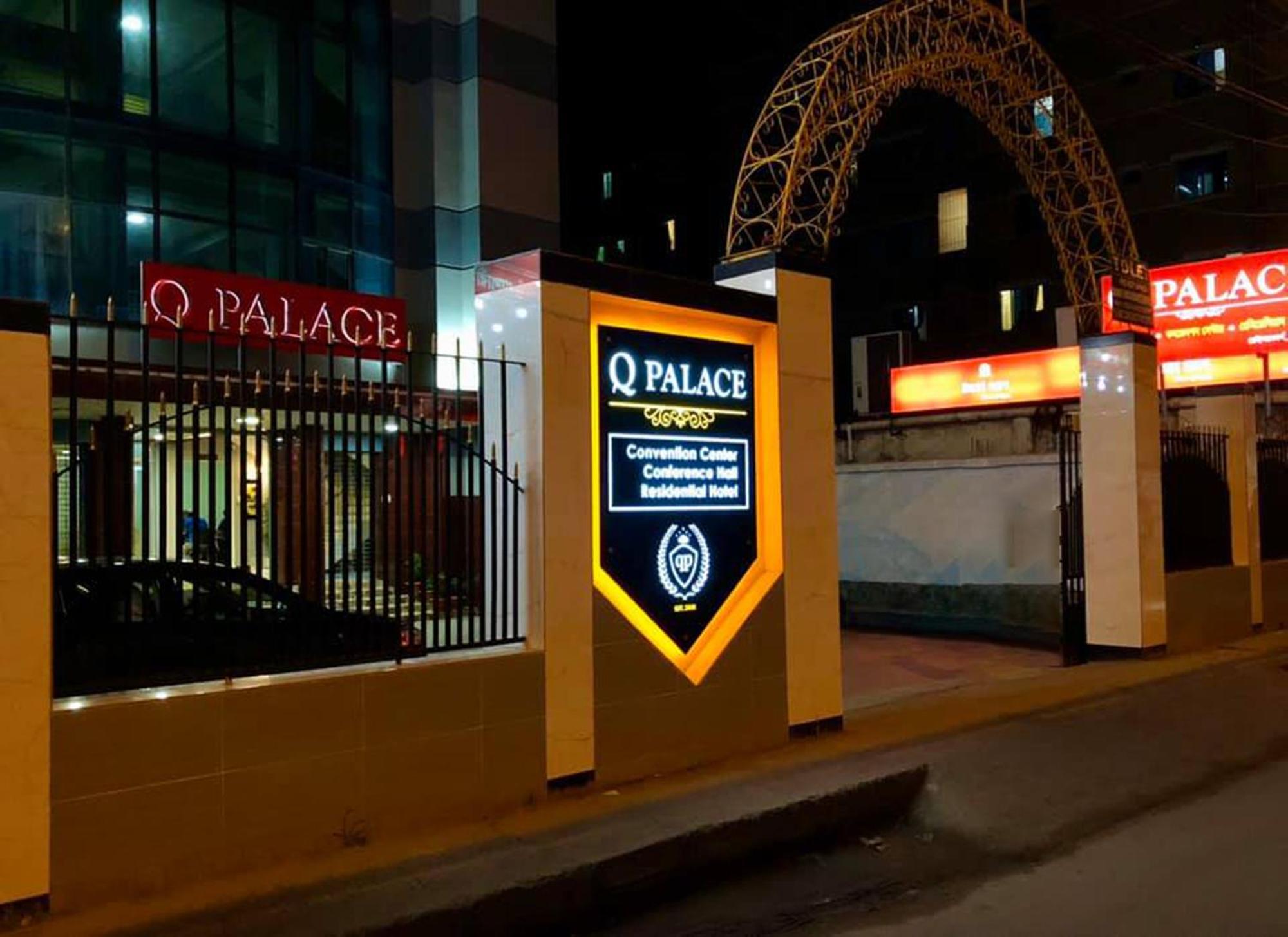 Q Palace Hotell Comilla Exteriör bild